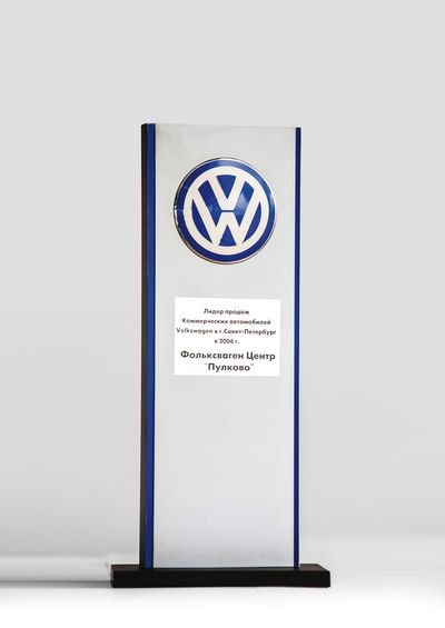Лидер продаж  Коммерческий автомобилей Volkswagen в Санкт-Петербурге в 2006г.