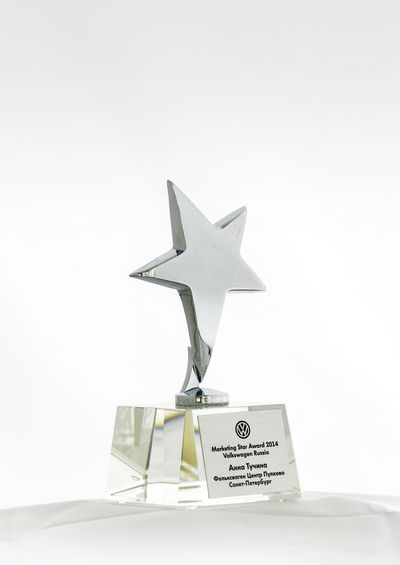 Marketing Star Award 2014 Volkswagen Russia