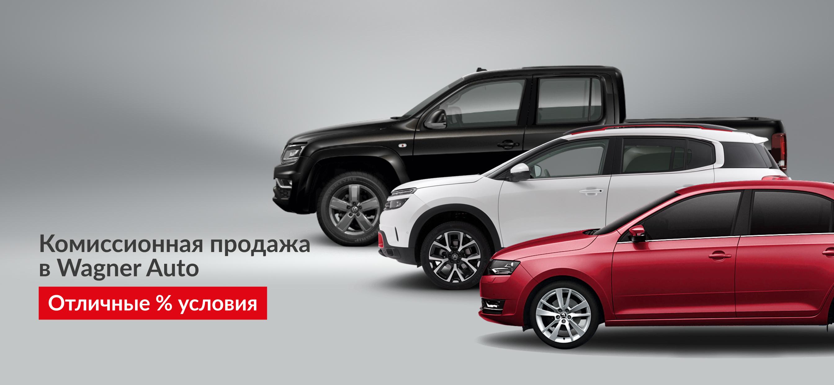 Авторынок. Комиссионный магазин вывеска. Авторынок. Авто комиссионки. Авто комиссионки.