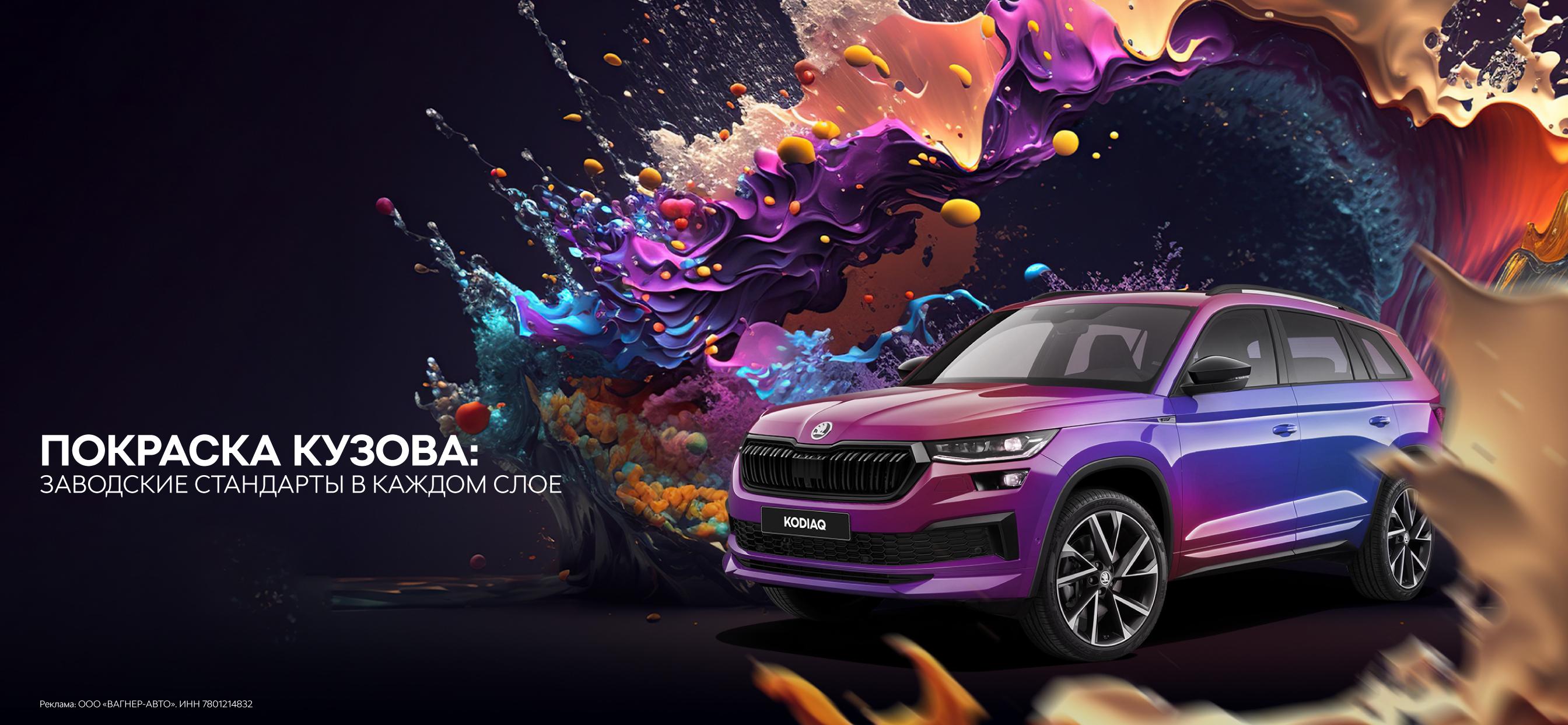 Покраска кузова: Заводские стандарты в каждом слое