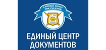 Единый центр документов